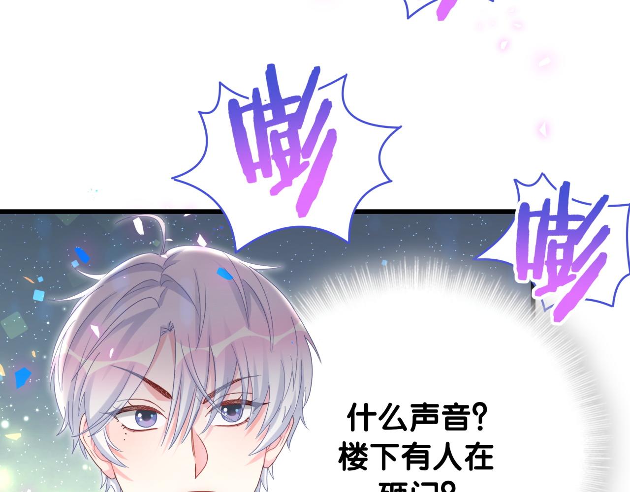 第102话 开门啊！74
