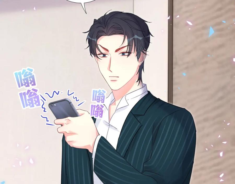第84话 好好享受65