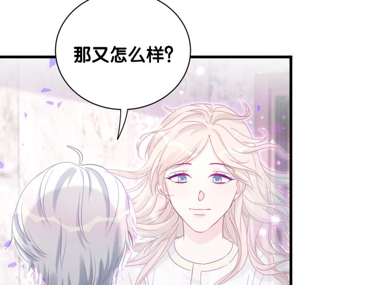 第54话 你已经死了20