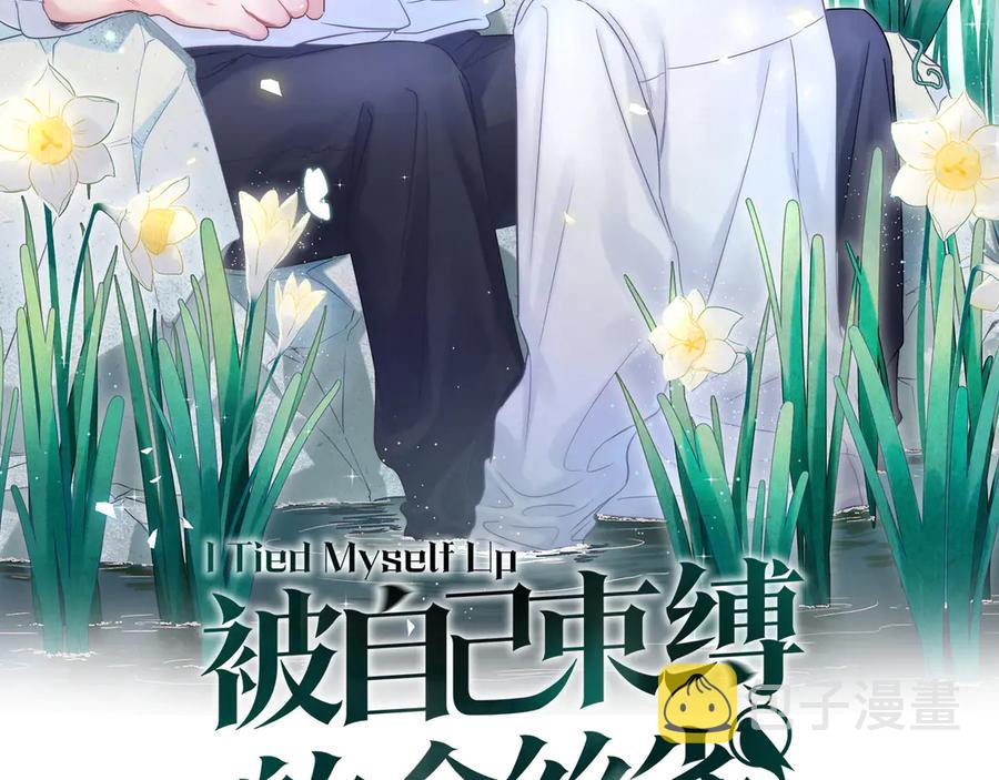 第70话 你该怎么赔偿我？1