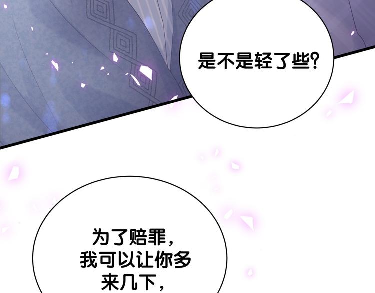 第45话 小麻雀藏着什么秘密？26