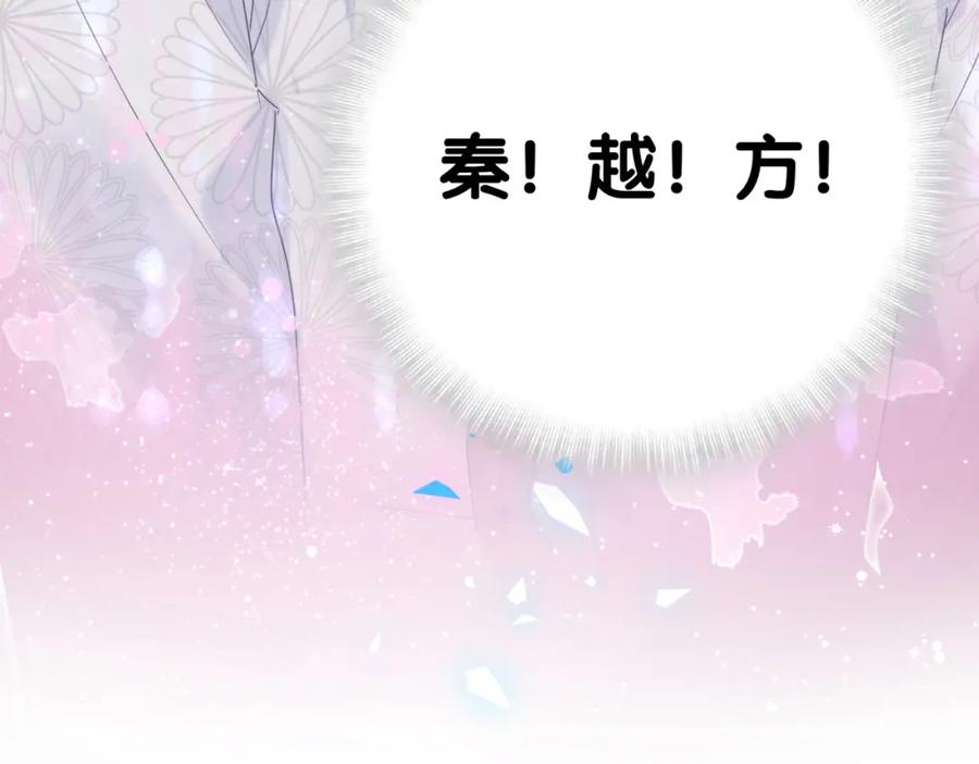 第78话 一起去吧~73