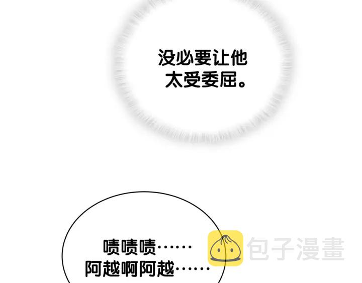 第9话 脆弱的东西真诱人15