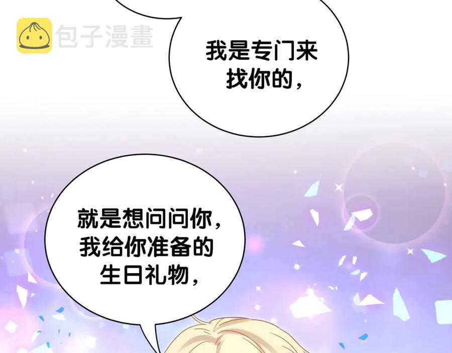 第72话 影子主仆？9