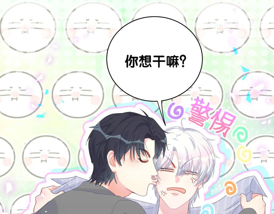 第71话 灵魂深处的骚65
