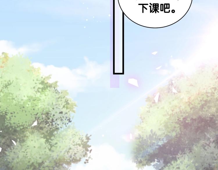 第4话 小麻雀最可爱了11