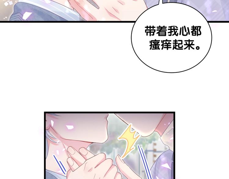 第45话 小麻雀藏着什么秘密？30