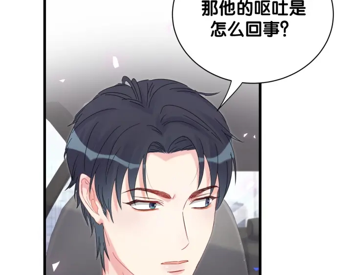 第11话 重温噩梦6