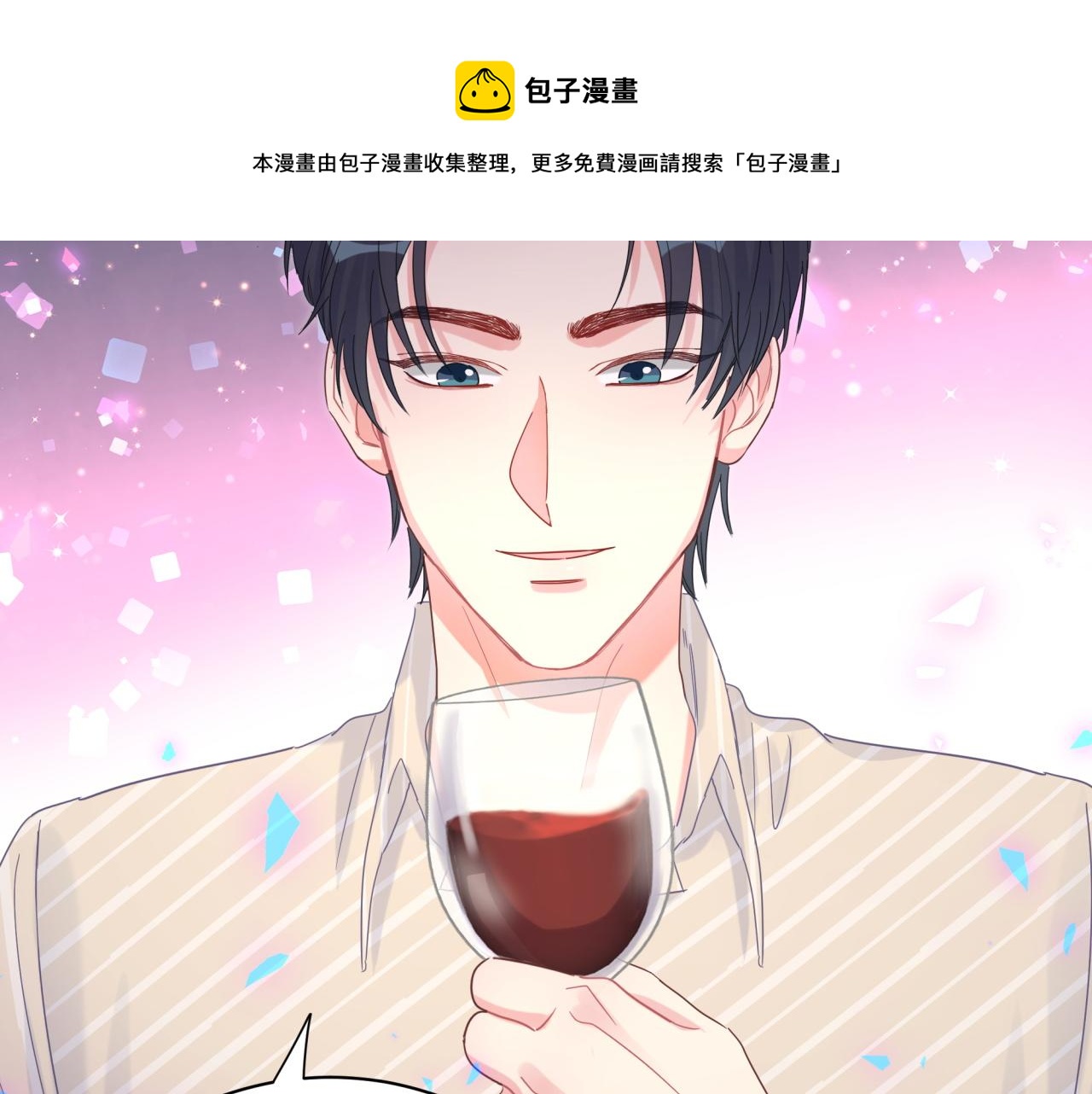 第98话 你瞧不起我么？16