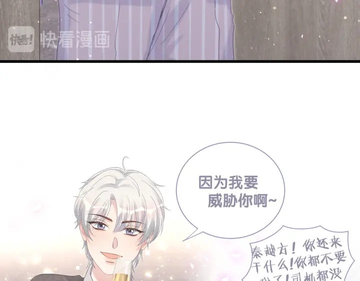 第20话 仔细检查宣誓主权10
