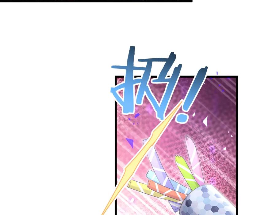 第66话 你给我吃了什么！？54
