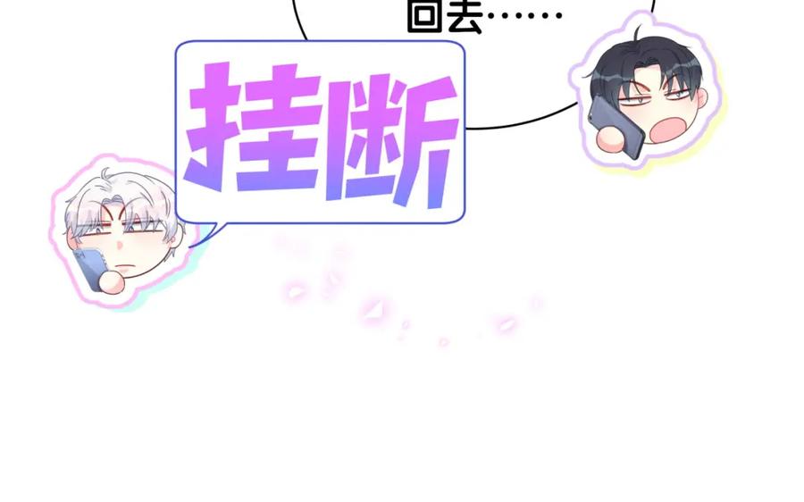 第74话 在想什么？59