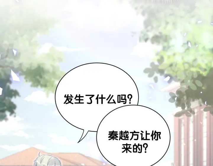 第10话 人格分裂35