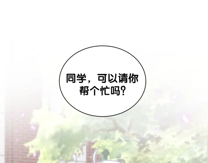 第10话 人格分裂4