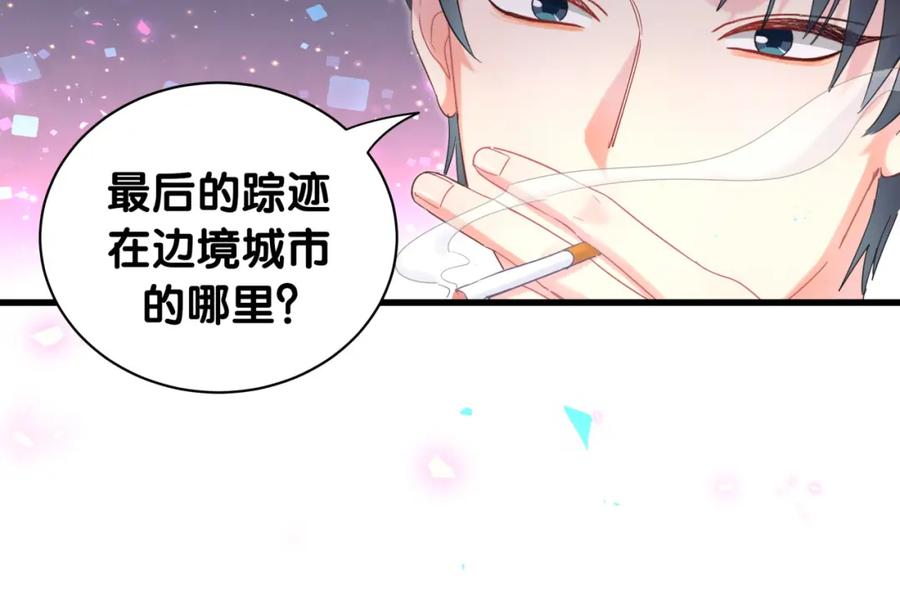第94话 容易暴露15