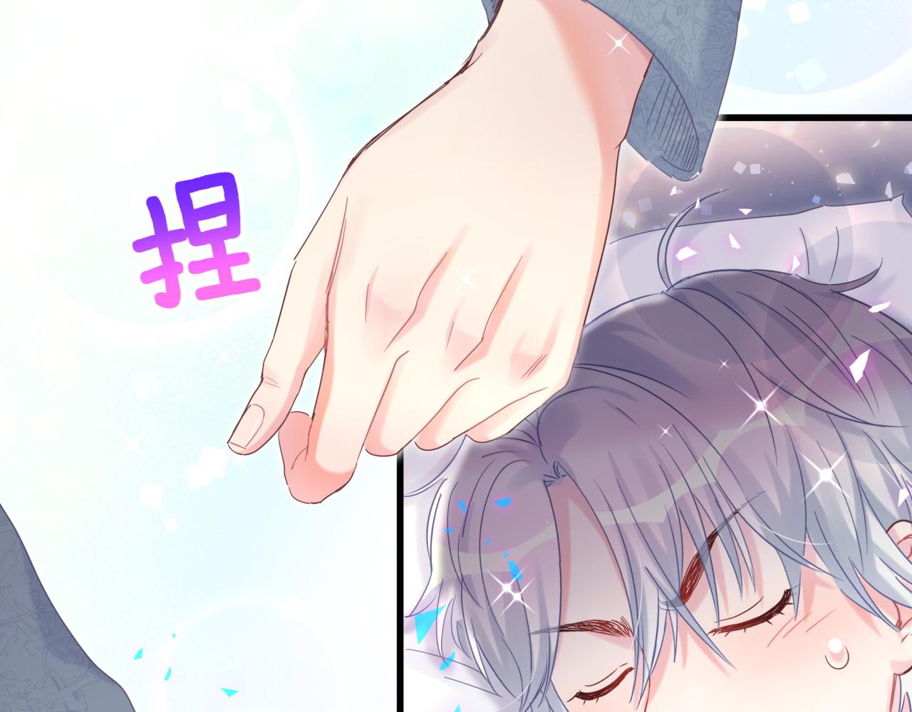 第100话 宝贝别不理我35