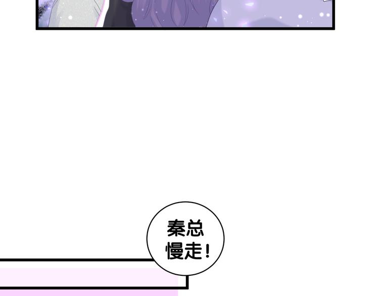 第4话 小麻雀最可爱了89