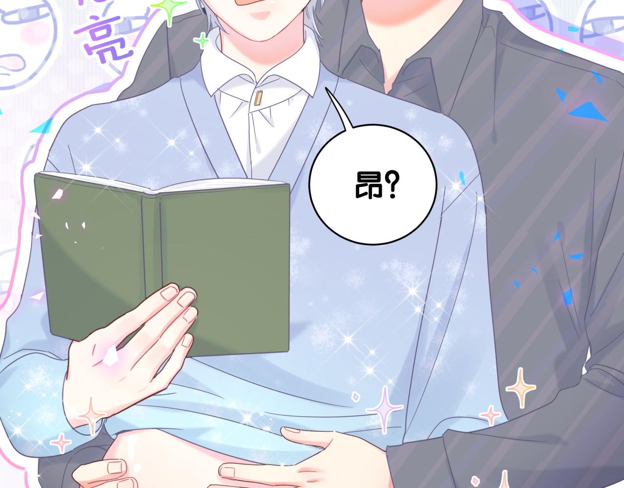 第101话 真心78