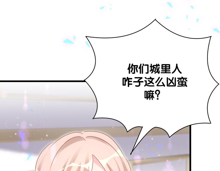第37话 寻找的真相47