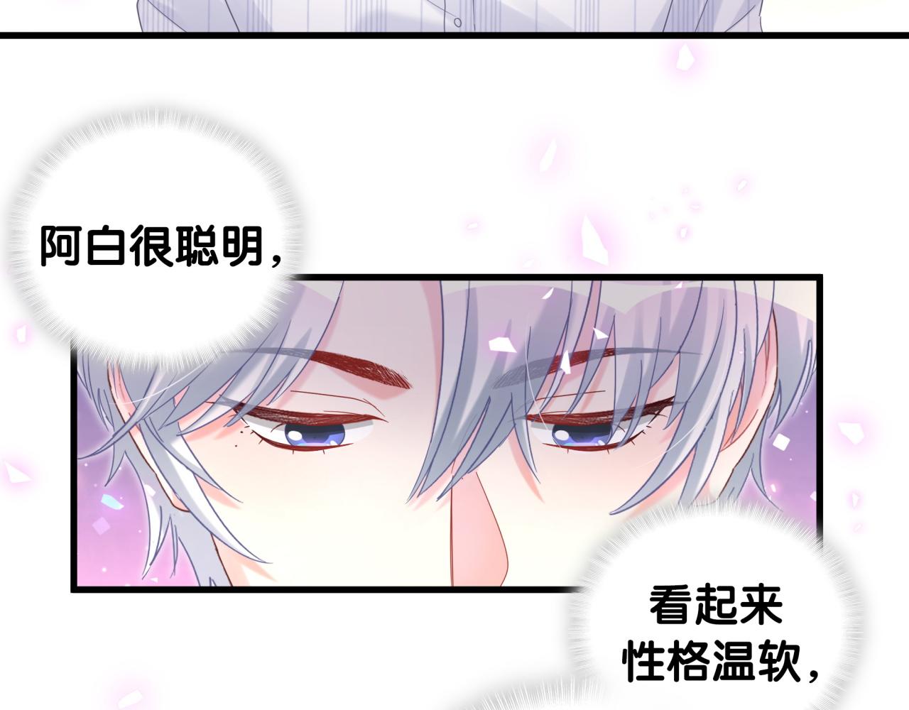 第61话 证明你是秦越方6