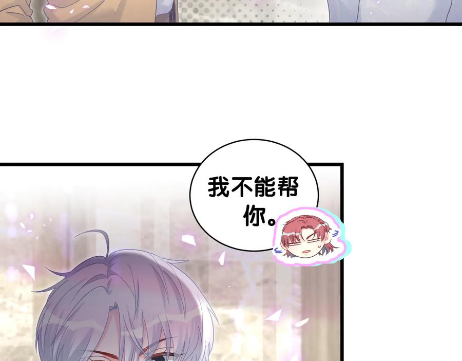 第65话 给我买的衣服12