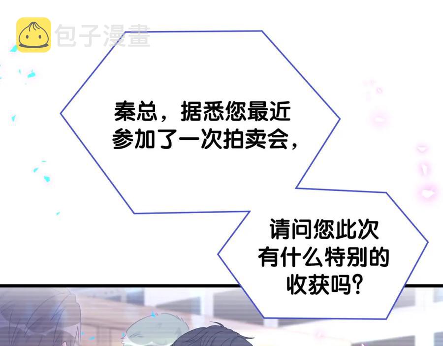 第92话  羞涩恼怒的梦67