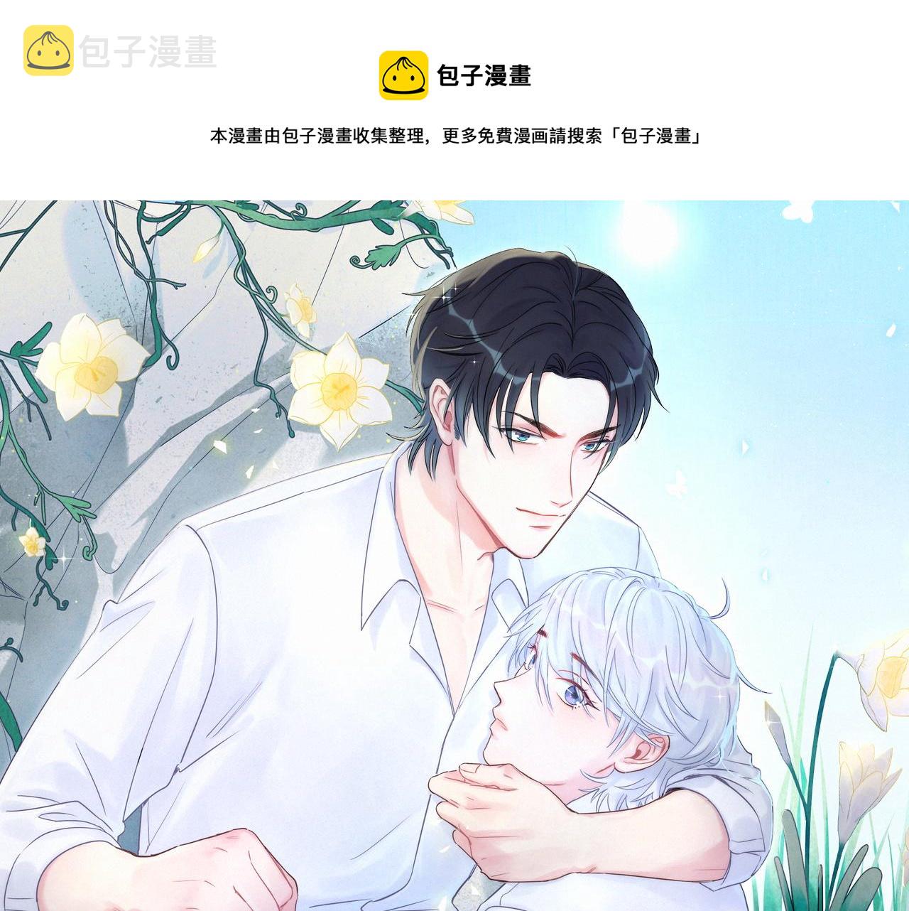 第98话 你瞧不起我么？0