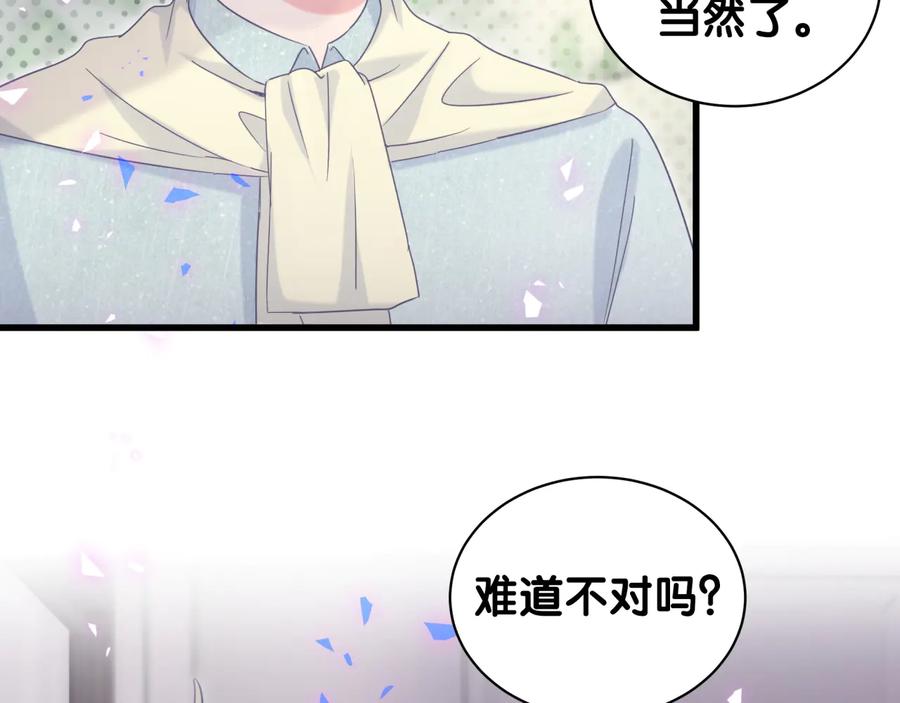 第62话 跟我走吧31