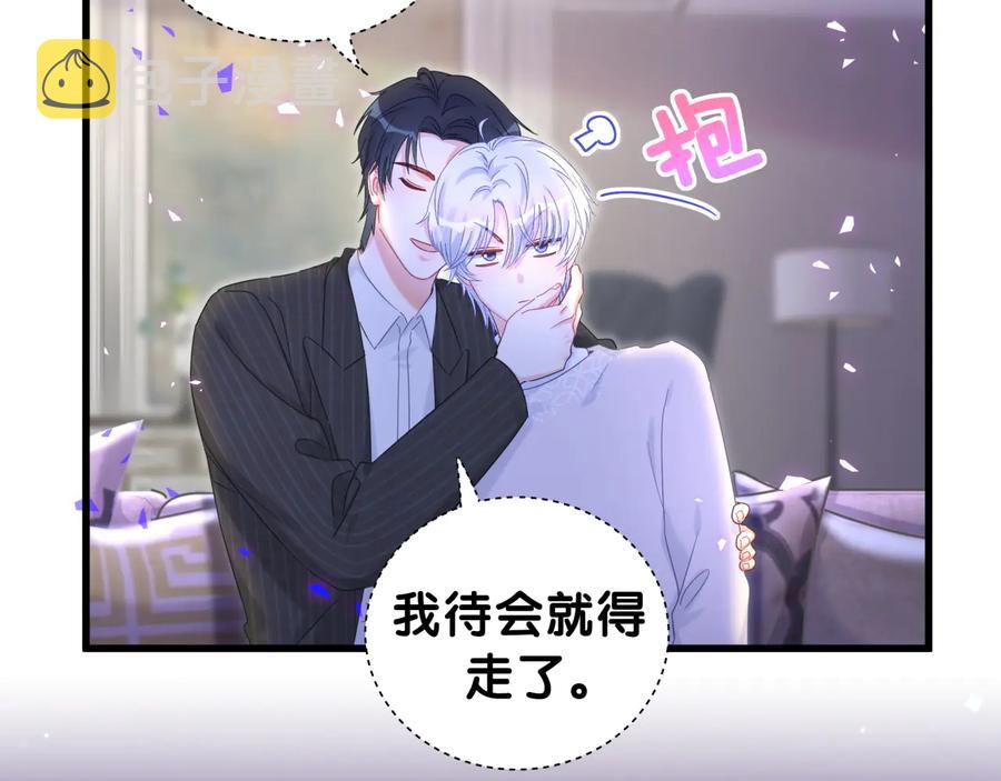 第64话 博取筹码21