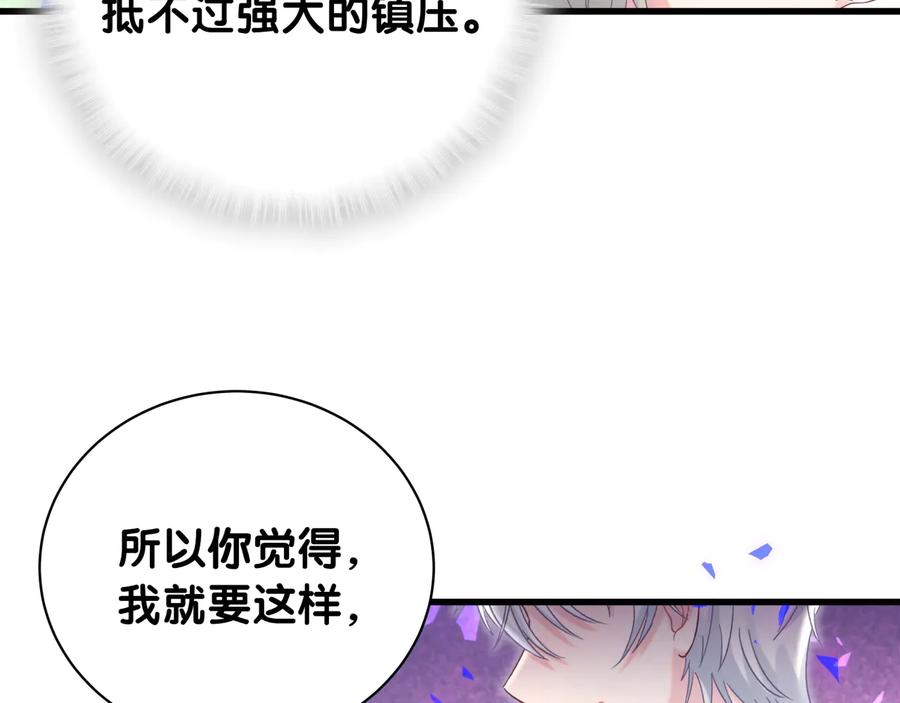 第62话 跟我走吧59