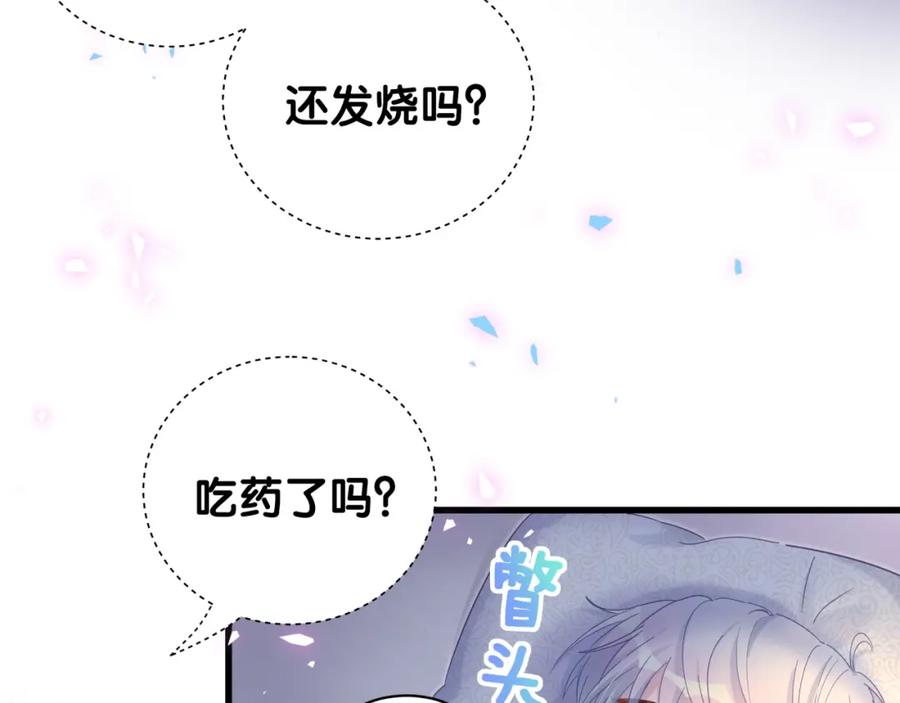 第87话 今晚把他们都送走53