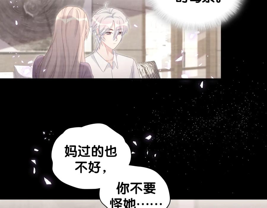第40话  所谓家人49