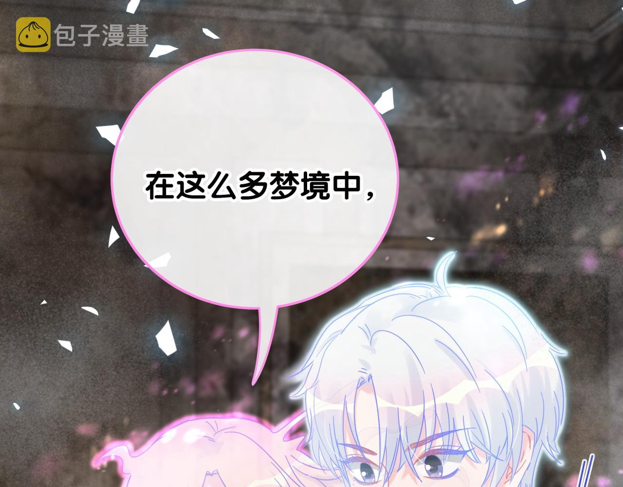 第104话 麻雀死了103
