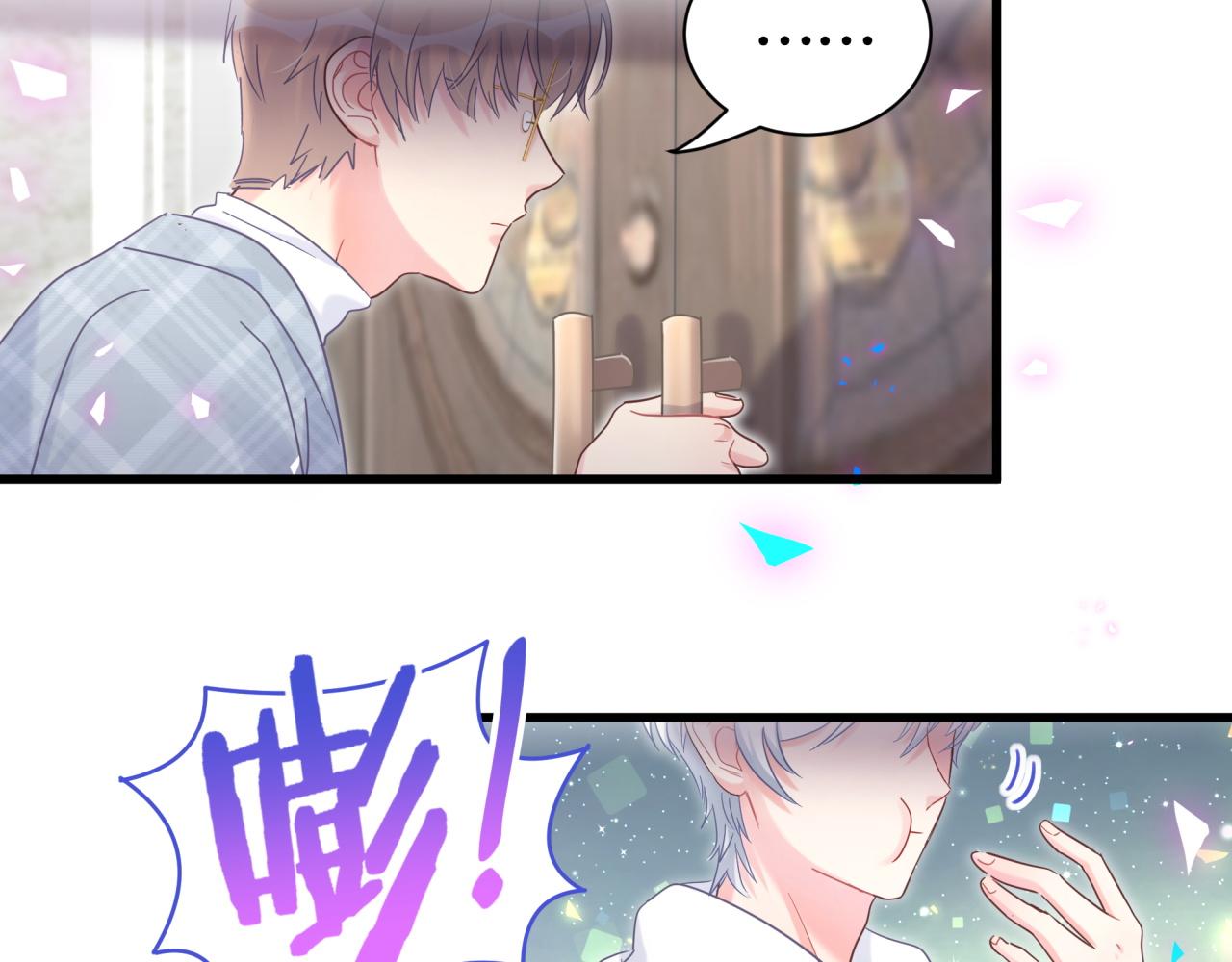 完结篇 爱自己31