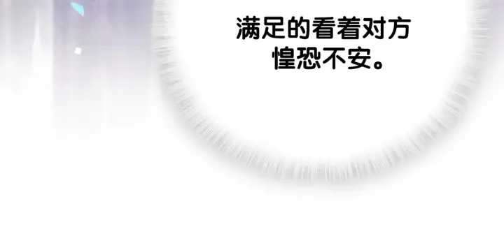 第12话 叫我爸爸！52