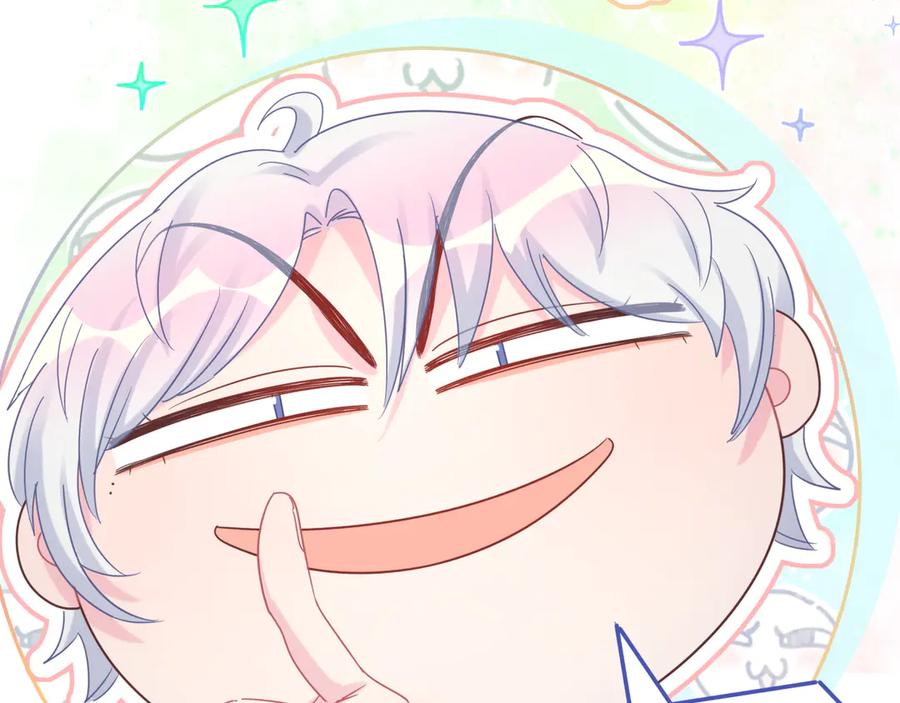 第70话 你该怎么赔偿我？6
