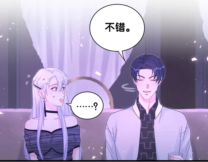 第14话 找人替代你很简单！27
