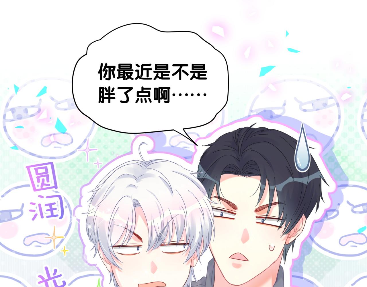 第101话 真心77