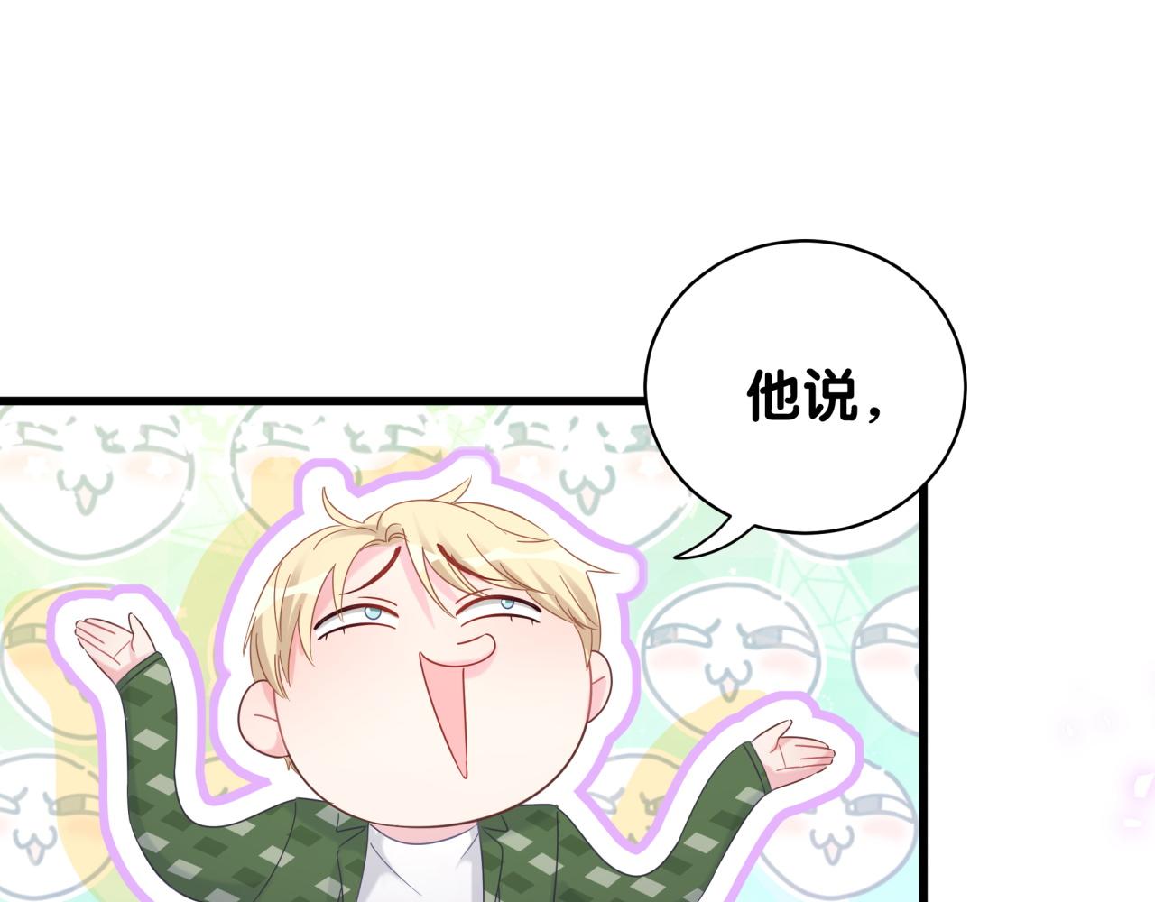 第60话 最后一次旅行4
