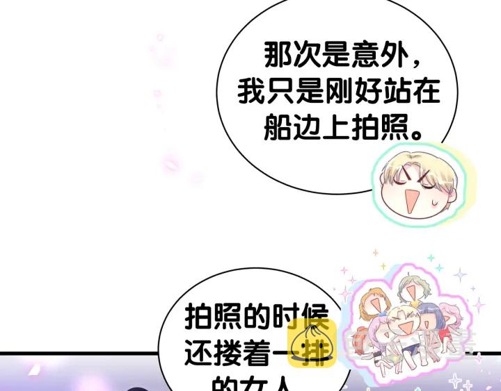 第50话 我叫秦蘑菇24