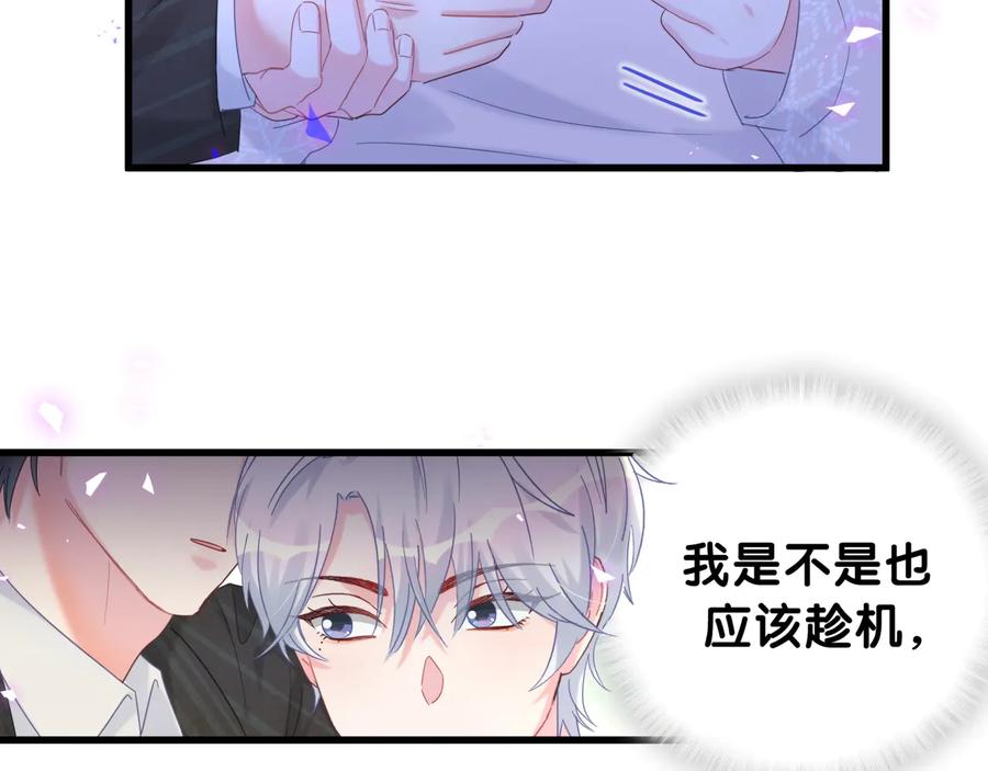 第64话 博取筹码35