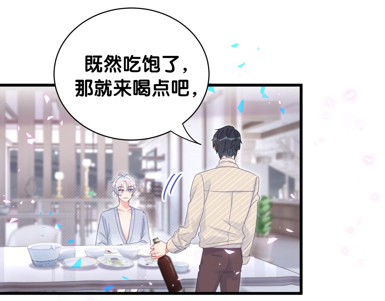 第97话 没有机会了89