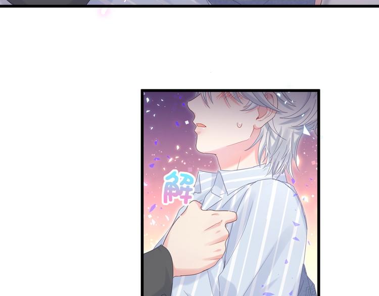 第45话 小麻雀藏着什么秘密？81