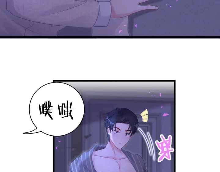第52话 你才6块腹肌41