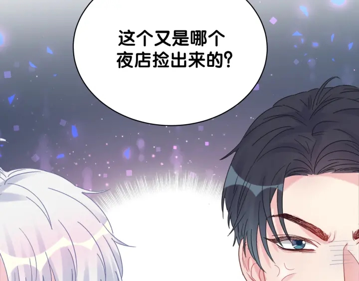 第31话 分手的原因68