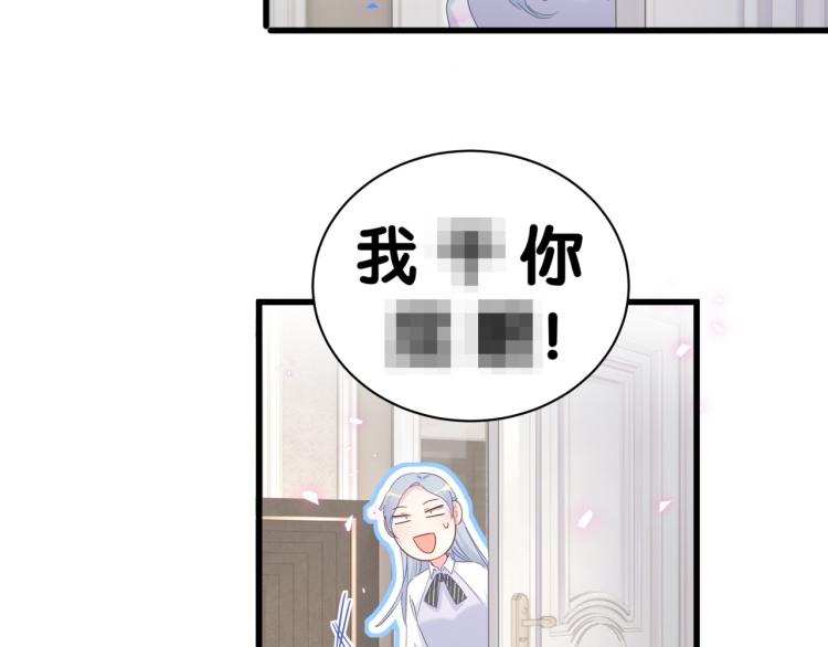 第57话 啄人的麻雀10