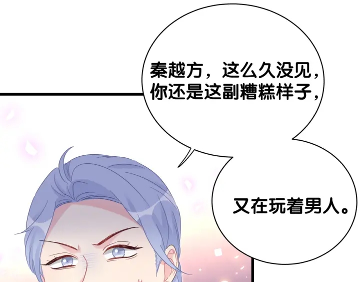 第31话 分手的原因62