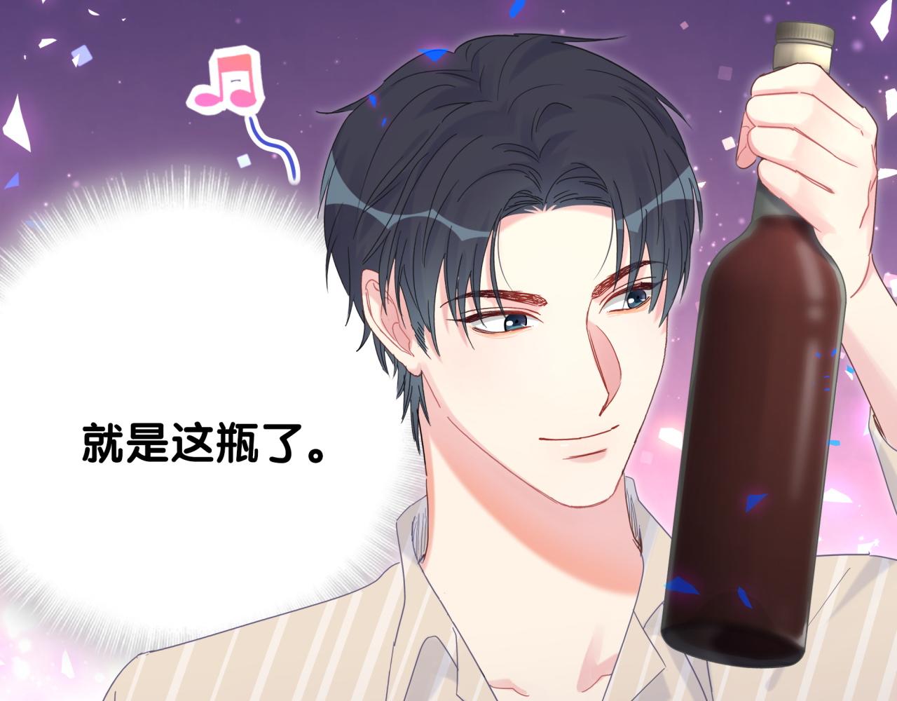 第97话 没有机会了57