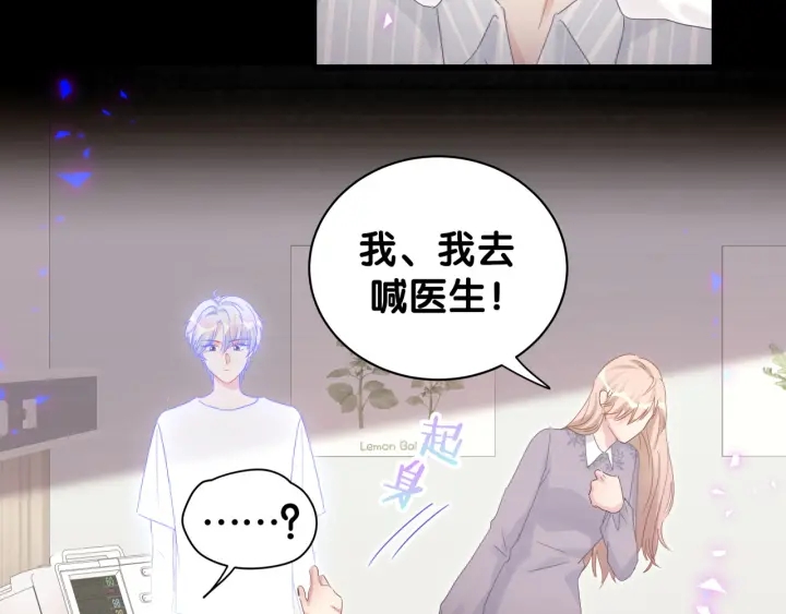 第41话  你醒了38