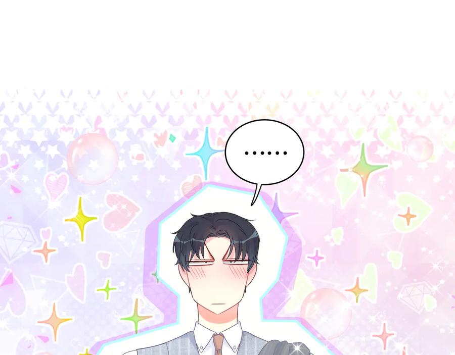 第65话 给我买的衣服74